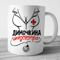 Кружки №17